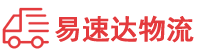 益阳到天峻县物流公司